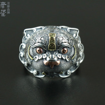 Pure silver handlebar piece leopard leopard finger mens thumb archery archery bully traditional antique Picchu female silver big number ring