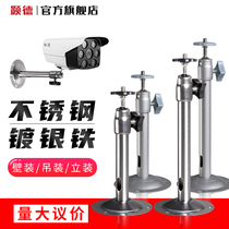 05 bracket 04 monitoring bracket Universal Stainless steel anti-rust camera bracket hoisting wall installation indoor and outdoor Universal