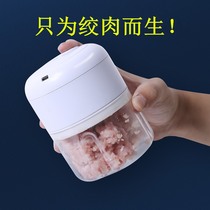 Mashed garlic garlic artifact crusher household garlic garlic wireless electric Ginger Grinder mini garlic machine