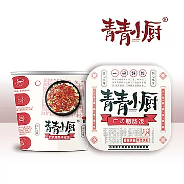 【三盒装】大分量速食自热煲仔饭