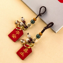 Peace and joy keychain ring Car chain key ring Cute key chain bag pendant Creative personality pendant