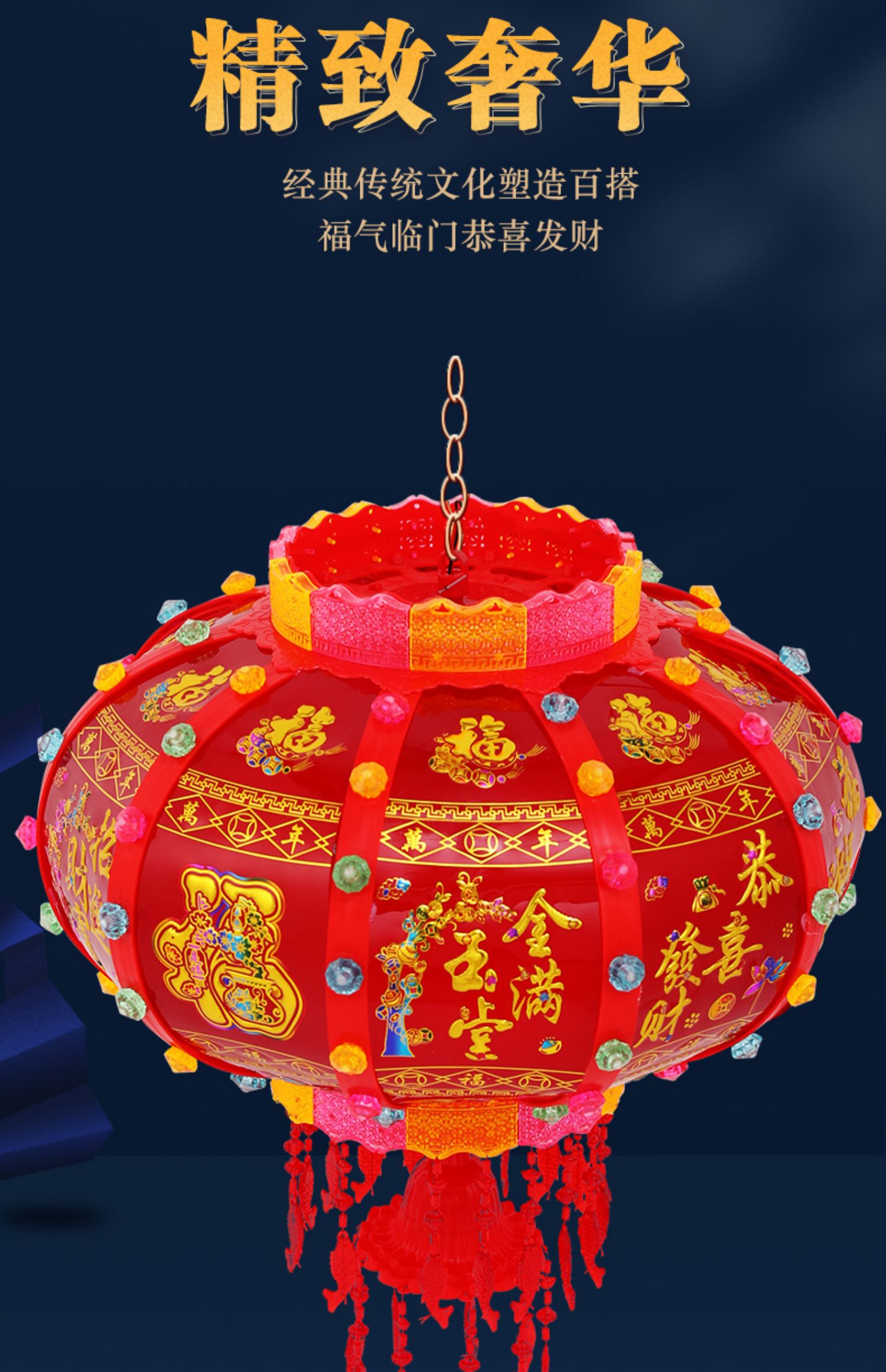 春节七彩旋转灯笼led走马灯电子吊灯过新年乔迁阳台中国风挂饰