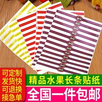 Spot Strip Boutique Fruit Label Fruits Stick Universal Adhesive Grape Watermelon Transparent Fruit Case Waist Seal Stickers