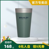STANLEY STANLEY beer glass stainless steel double insulation ice-preserving straight drink cup insulated coffee cup with lid
