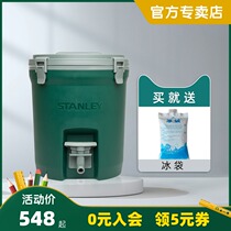 STANLEY STANLEY cold water bucket outdoor car PP camping ice belt faucet large capacity camping bucket