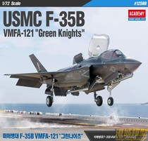 Edmour 12569 1 72 American F-35B fighter assembly model