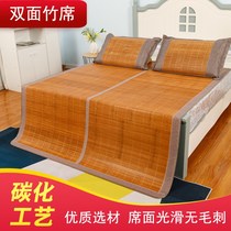 Bamboo mat on both sides of the mat Bamboo mat grass mat floor mat hard old straight tube up and down bed Kindergarten mattress dual-use dormitory bed