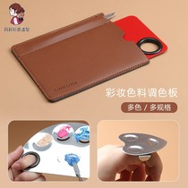 Foundation liquid tray Makeup palette Stainless steel nail makeup artist Nail net red beauty makeup palette