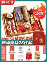 Draw lots props Men and women baby year-old draw lots props Birthday decoration Ancient classical 100-day year-old toys