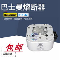 New original 170M7118 170M7118 170M7119 170M7120 170M7121 Basman fuse spot