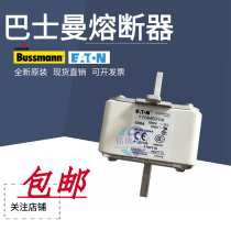 Cooper bussmann bussmann 170M6208 170M6209 170M6210 170M6211 Fuse