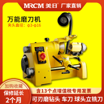 The United States and Japan U 20000 can grinder outlet precision U3 tool knife carving milling cutter drill bit grinder