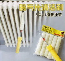 Dust removal cleaning groove radiator cleaning artifact dust cleaning brush cleaner household cleaning dust removal