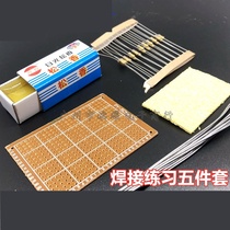 Solder practice board circuit board welding practice kit bread board experimental board patch welding practice board yellow