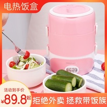 Office worker heating 2L lunchbox with plug-in electric student ceramic liner 1-2 One person food with dinner electric heating lunch box