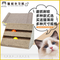 Cat Scratch Board Cat Toys Corrugated Paper Cat Grinding Board Grinding Cavs Wear-resistant Pet Cat Supplies Send Catnip