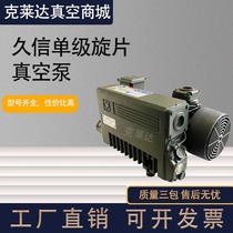 jiu xin oil vacuum pump X-25 X-40 X-63 X-100 X-160 X-202 X-250 302 Electric