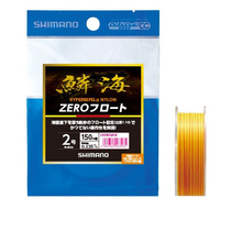 Japan shimano NL-R53Q Iso fishing nylon main line 2020 new product