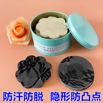 Disposable breast stickers big breast anti-bump invisible invisible breathable nipple stickers ultra-thin anti-glare small breast stickers for men and women