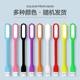 2024 새로운 음성 제어 센서 USB 야간 조명 인공 지능 음성 침실 침대 옆 옆의 LED 가벼운 비상 사태 어린이 야간에 베이비 먹이 눈 보호 플러그인 데스크 램프 인터넷 유명 기숙사 수면 조명 통제 2024 새로운 음성 제어 센서 USB 야간 조명 인공 지능 음성 침실 침대 옆 옆의 LED 가벼운 비상 사태 어린이 야간에 베이비 먹이 눈 보호 플러그인 데스크 램프 인터넷 유명 기숙사 수면 조명 통제