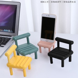【一元秒杀两个装】手机支架小椅子创意桌面可爱便携懒人折叠办公室小巧凳子创意板凳子摆件礼物