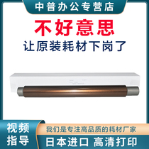 Middle Pusharp 4528U 283363453 3608 503N 3608 4608 4608 3658 3658 4621364464