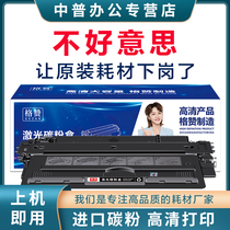 Middle op applies HP HPQ7516a hp5200 printer cartridges LaserJet 5200LX easy to add powder 5200 dtn Canon lbp350
