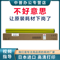 Middle PSharp MX-C2621 3121 3081 3081 4081 4081 5081 6081 D R V NC SF-262RC