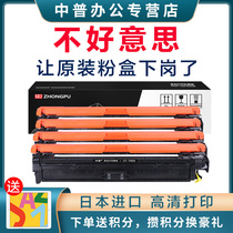 Zhongpu Applicable HP CP5225 toner cartridge HPCE740A CP5225dn hp307a 5520 Canon LBP9100 Black CRG3