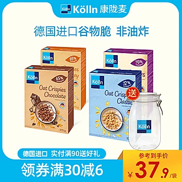 【拍三件】kolln康陇麦燕麦片巧克力麦片[30元优惠券]-寻折猪