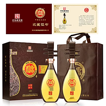 【杜康】一览天下琵琶酒700ml*2