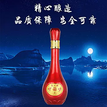 中国梦52°浓香型白酒6瓶[300元优惠券]-寻折猪