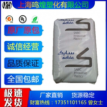 Original Plant Raw Materials POM Base Innovative Plastics (USA) K-2000 GY Wear & Spot Supply