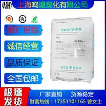 Spot TPU Germany Bayer 3695AU Injection Injection Class General Level Automotive Parts Sports equipment Profile