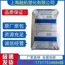 Spot TPU 1180A extrusion grade Blow Molding Grade injection grade TPU raw material 80 degrees