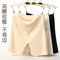 The new belly ice silk safety thin section does not roll edge high waist womens meat-colored pants summer base anti-walking shorts cover