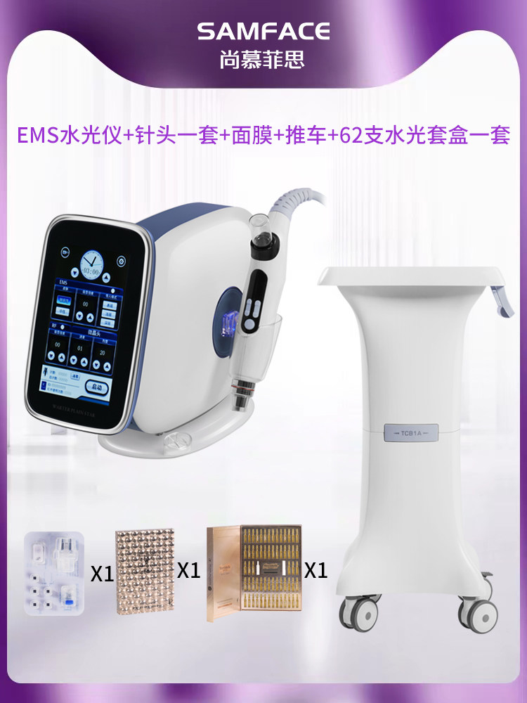 最新のエアー美容液導入マシン、エアガン、水光注射針なし