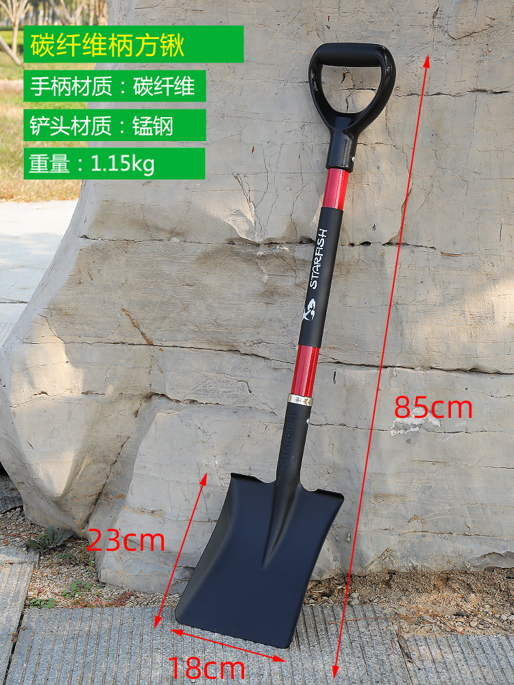 HX carbon fiber handle square spade