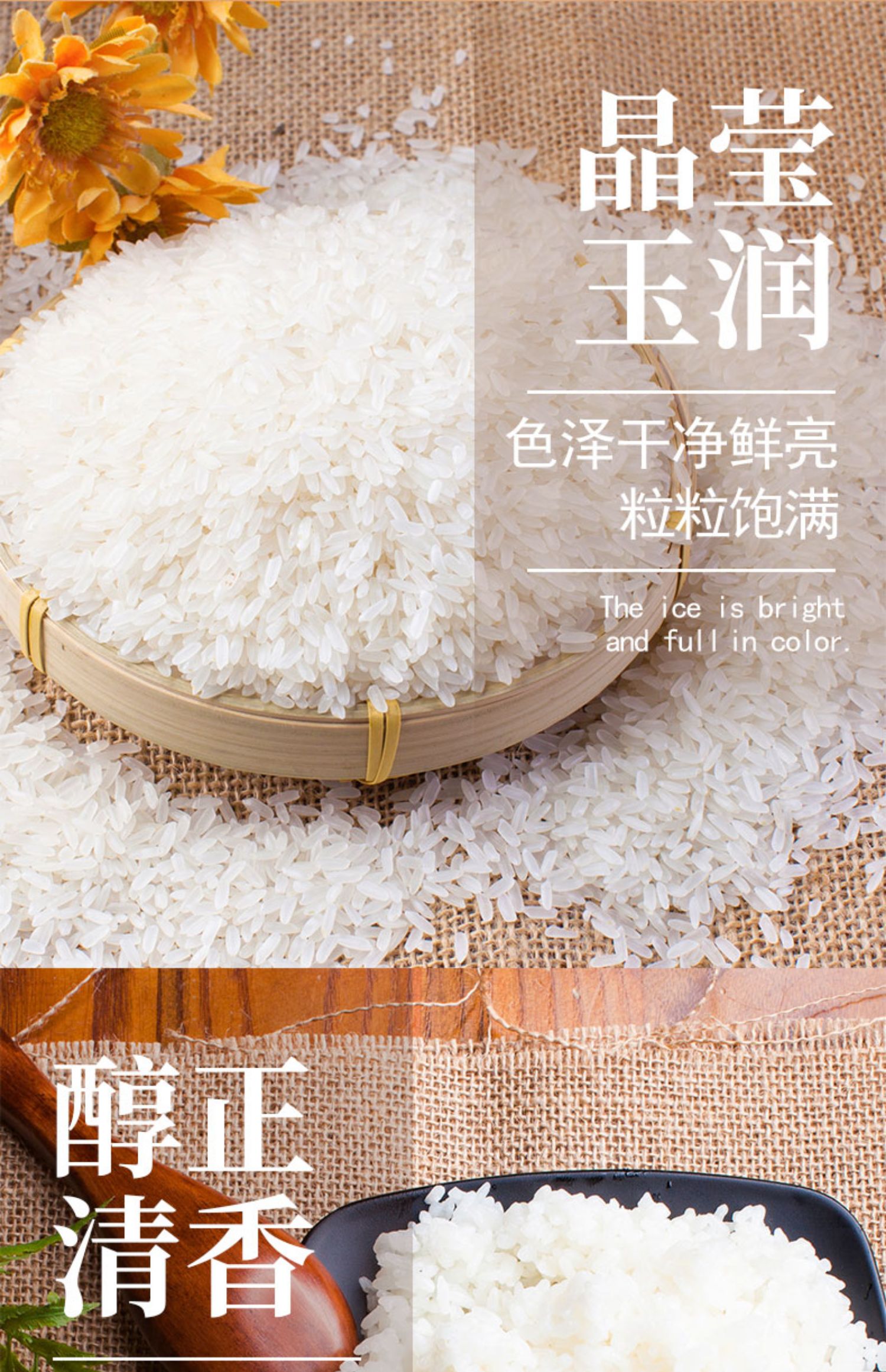 22年新米五常大米核心产区稻花香2号原粮10斤 黑龙江东北大米5kg详情