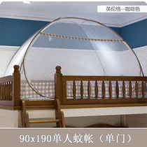 Free of installation Mongolia Pack student Dormitory bunk beds 90 Single beds 1 1 m bed nets wide 1 2 1 5 Single doors 1 8