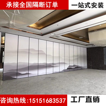 Hotel partition wall restaurant private room Mobile partition board office activity screen partition door exhibition hall display board partition wall