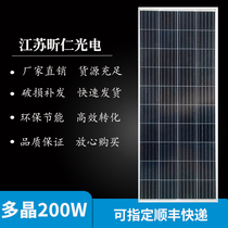 New foot power polycrystalline 200W watt solar panels 100W watt home photovoltaic power panels 12V 24V