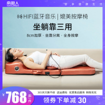 South Pole Cervical Spine Massager Back Waist Multifunction Home Cushions Mat Mattress Chair Cushion Full Body Automatic Back