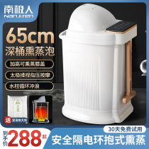 Wellness footbath full automatic massage heating thermostatic high-depth electric washing foot bucket steam for home overcalving