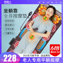 South Pole multifunction full body massager cervical spine kneading waist back vibrating electric instrument lying back cushion home soothing