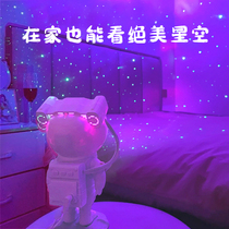 Starry sky top atmosphere lights are full of Star bedroom projection birthday decoration scenes arranged in a plot proposal child's room