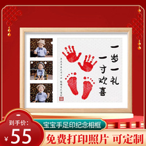 One year old one gift one year old one year old baby content with Changle characters a hundred-day foot full moon souvenir frame gift