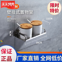 Cosmetic storage box hanging wall wall-mounted double-layer storage free perforated product shelf toilet wall