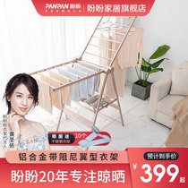 Panpan drying rack floor folding indoor telescopic clothes rack balcony drying quilt artifact