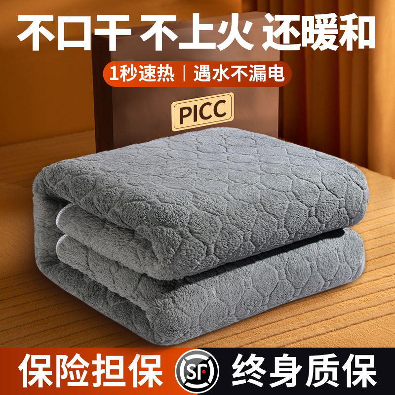 Electric Blanket Single Double Electric Bedding Sub double control thermoregulation Home Safety Intelligent Student Dormitory Official Flagship Store-Taobao